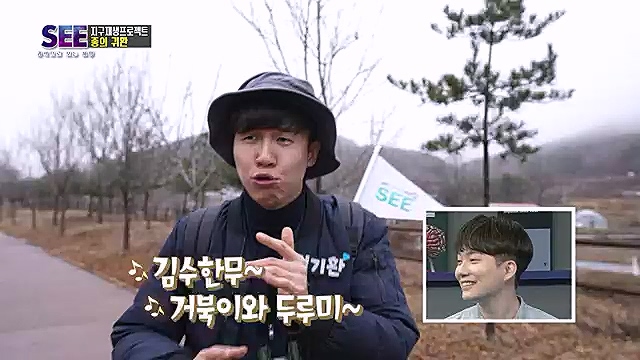 [88회] KBS 네트워크 특선 - KBS지구 재생 프로젝트, 종의 귀환.ts_20230309_201423.749.jpg