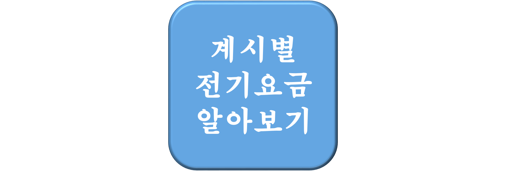 article thumbnail image