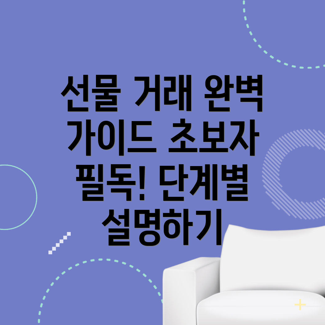 바이낸스 선물 거래