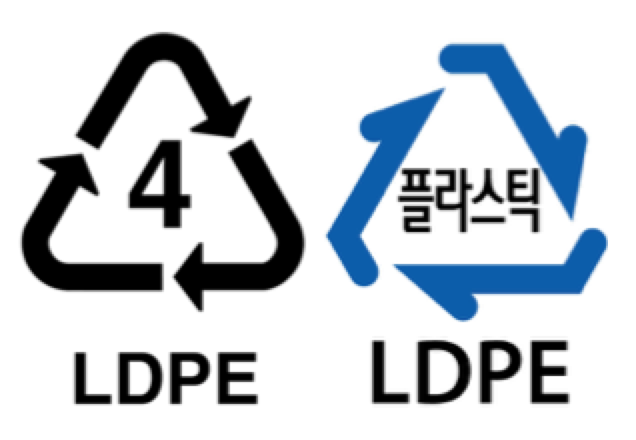 LDPE-마크