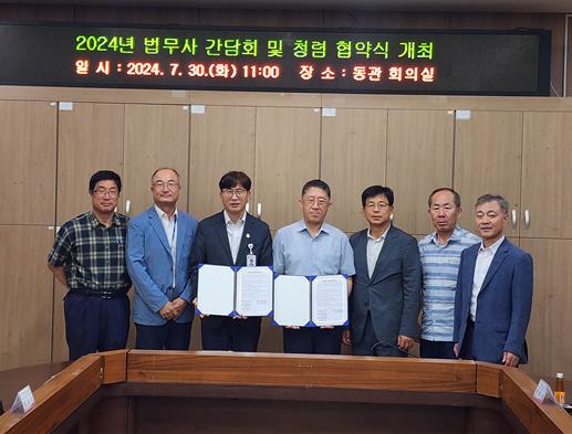 법무사 이미지