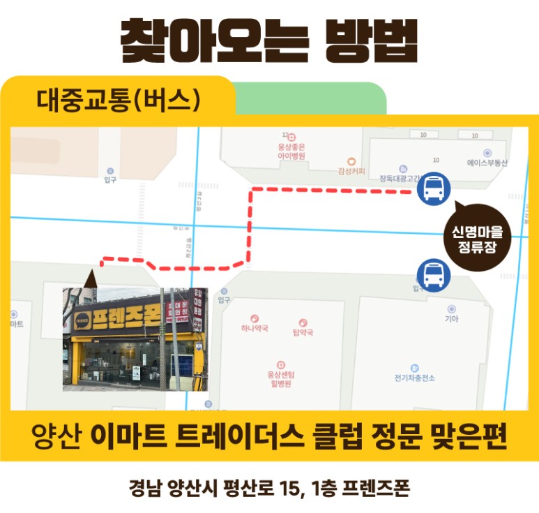 양산성지폰 이미지