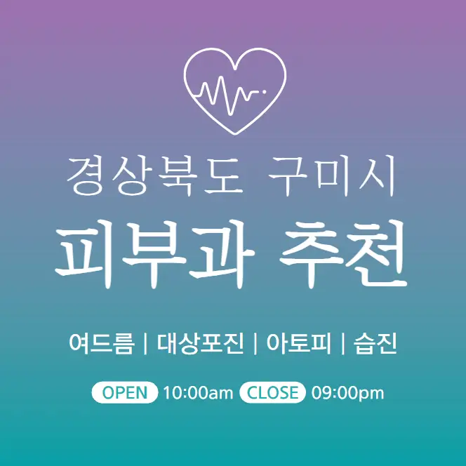 리즈미의원 이미지