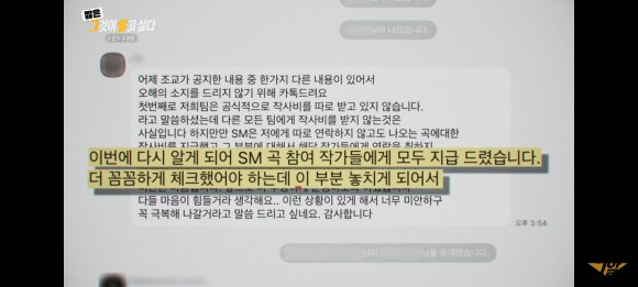 김인영 작사가 [1260회 유령 작사가] 그것이 83