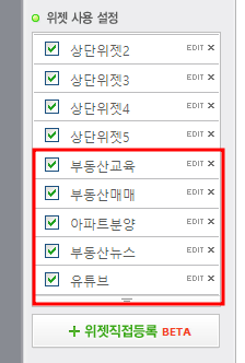 네이버블로그 버튼있는 pc배너 만드는 법