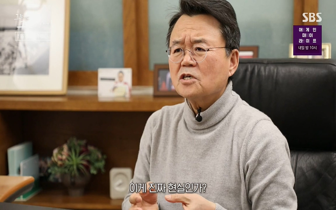 꼬리에 꼬리를 무는 그날 이야기.E24.220415p-NEXT.mp4_20220416_195929.353.jpg