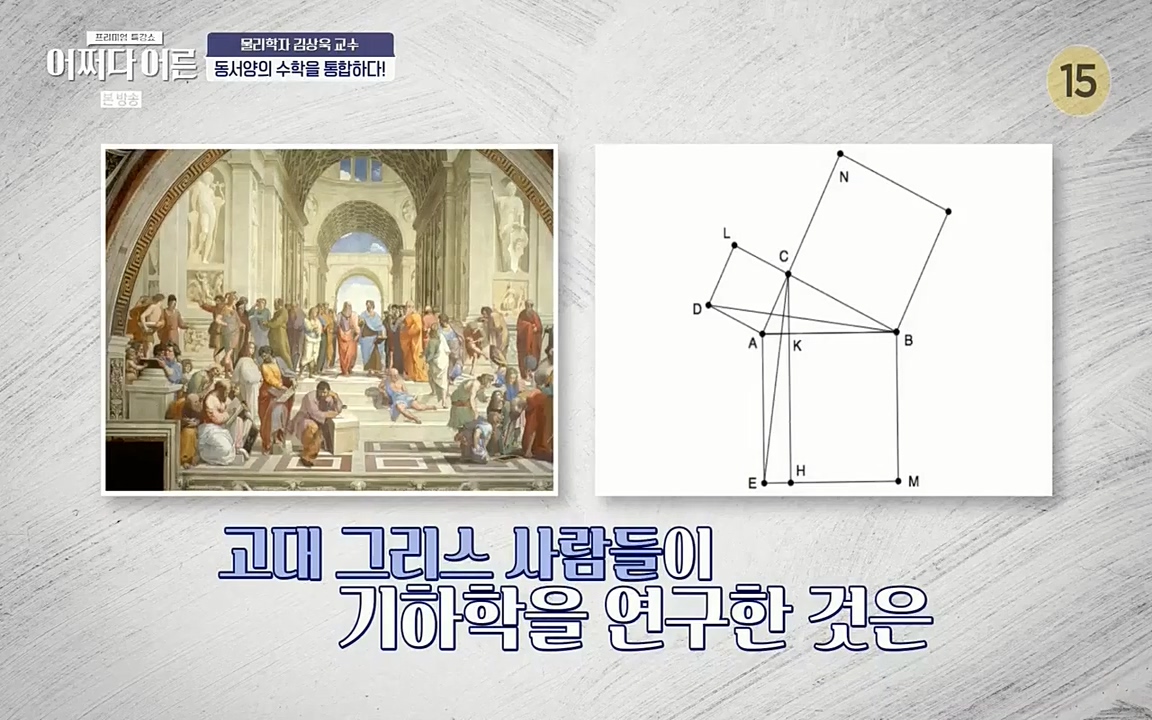 어쩌다 어른.E02.220617p-NEXT.mp4_20220828_143554.372.jpg