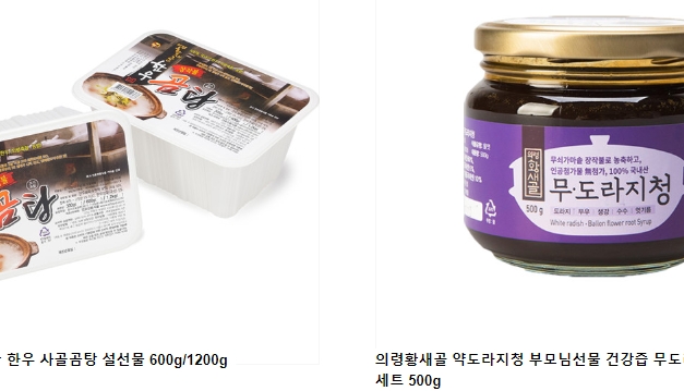 연호전통식품 이미지