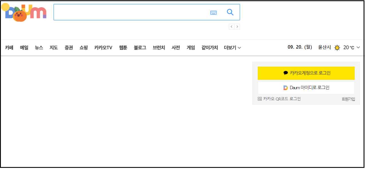  내 블로그가 검색창에 안뜬다…?(티스토리 저품질 확인 방법)