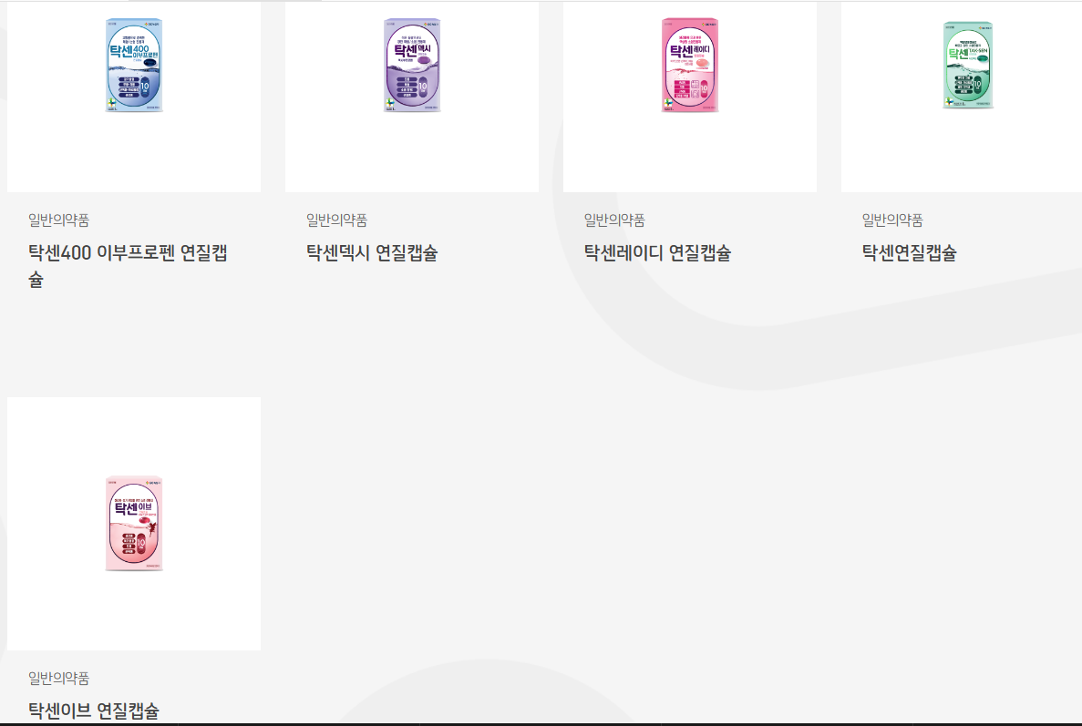 알피컨설팅 이미지