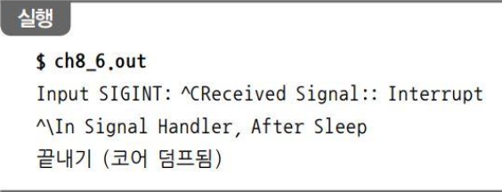 시그널sa 이미지