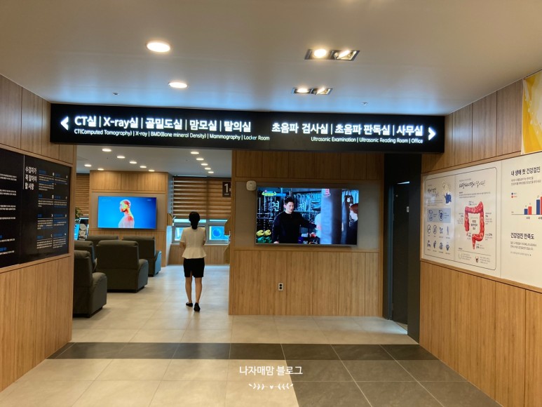 비용 및 준비사항 청라건강 진단제 대장내시경 7
