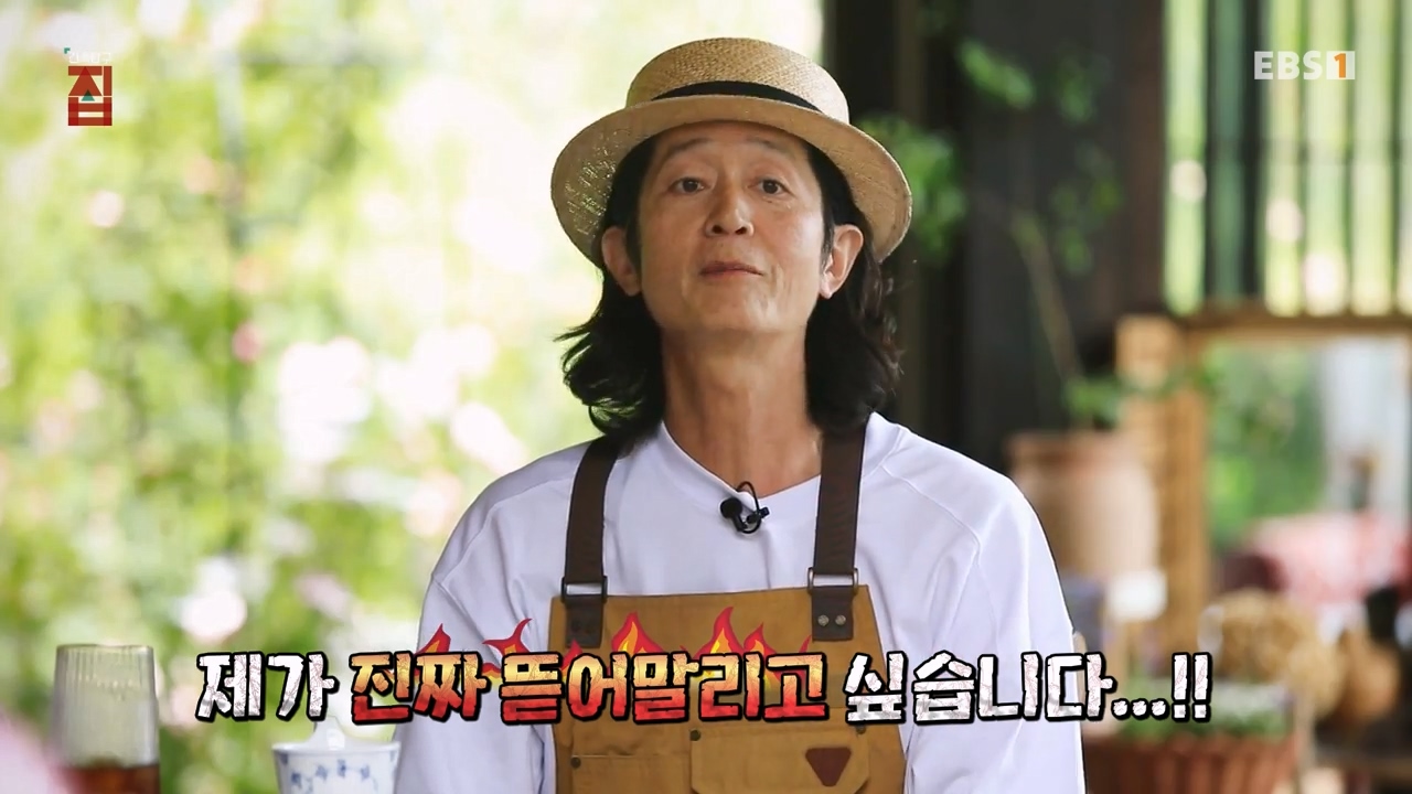 TV - 전 국민의 평생학교 EBS시골집, 나처럼 지으면 망한다.mp4_20230812_180948.300.jpg