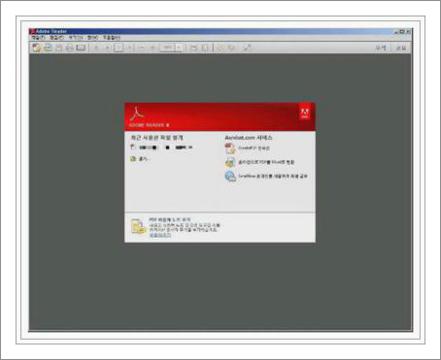 pdf 뷰어