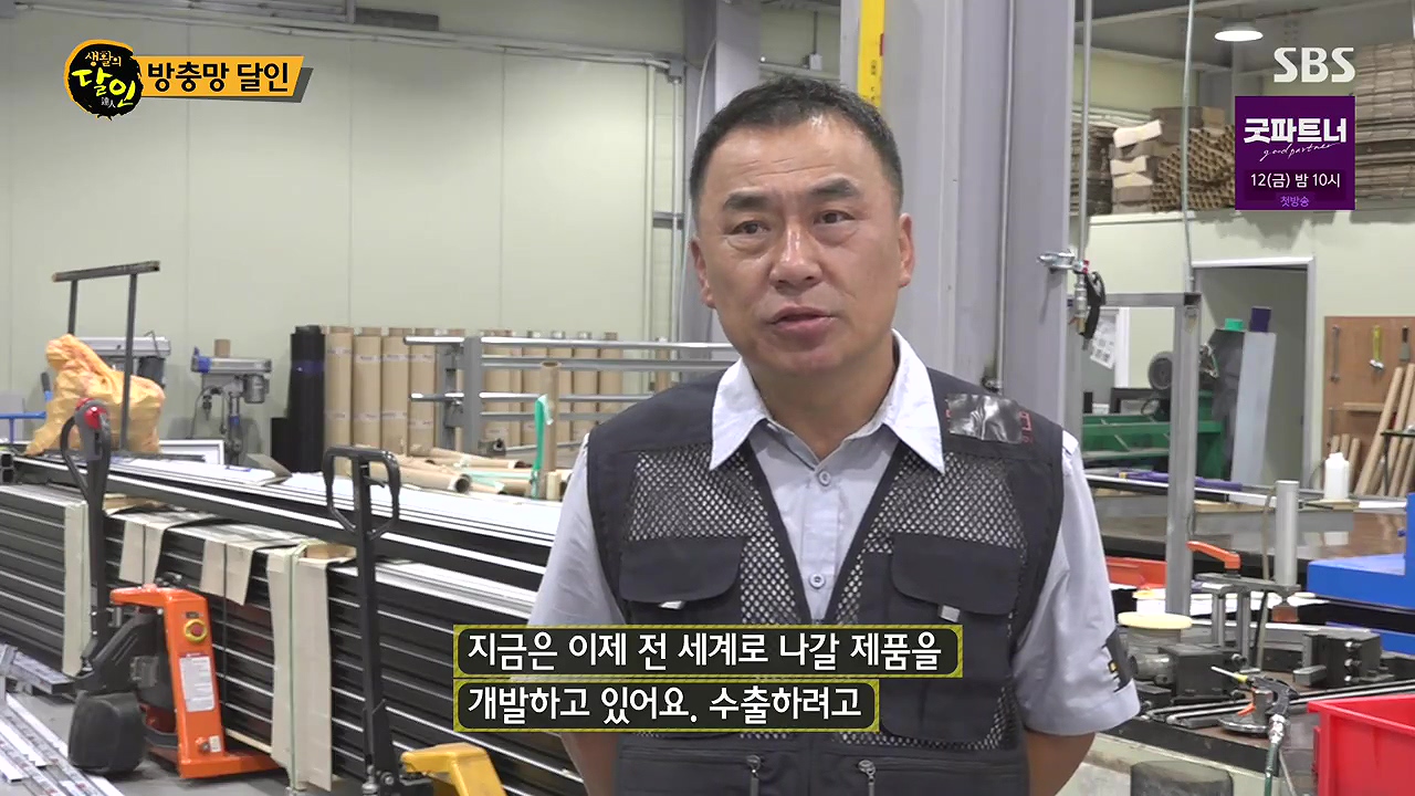 생활의 달인.E942p-NEXT.mp4_20240702_195709.235.jpg