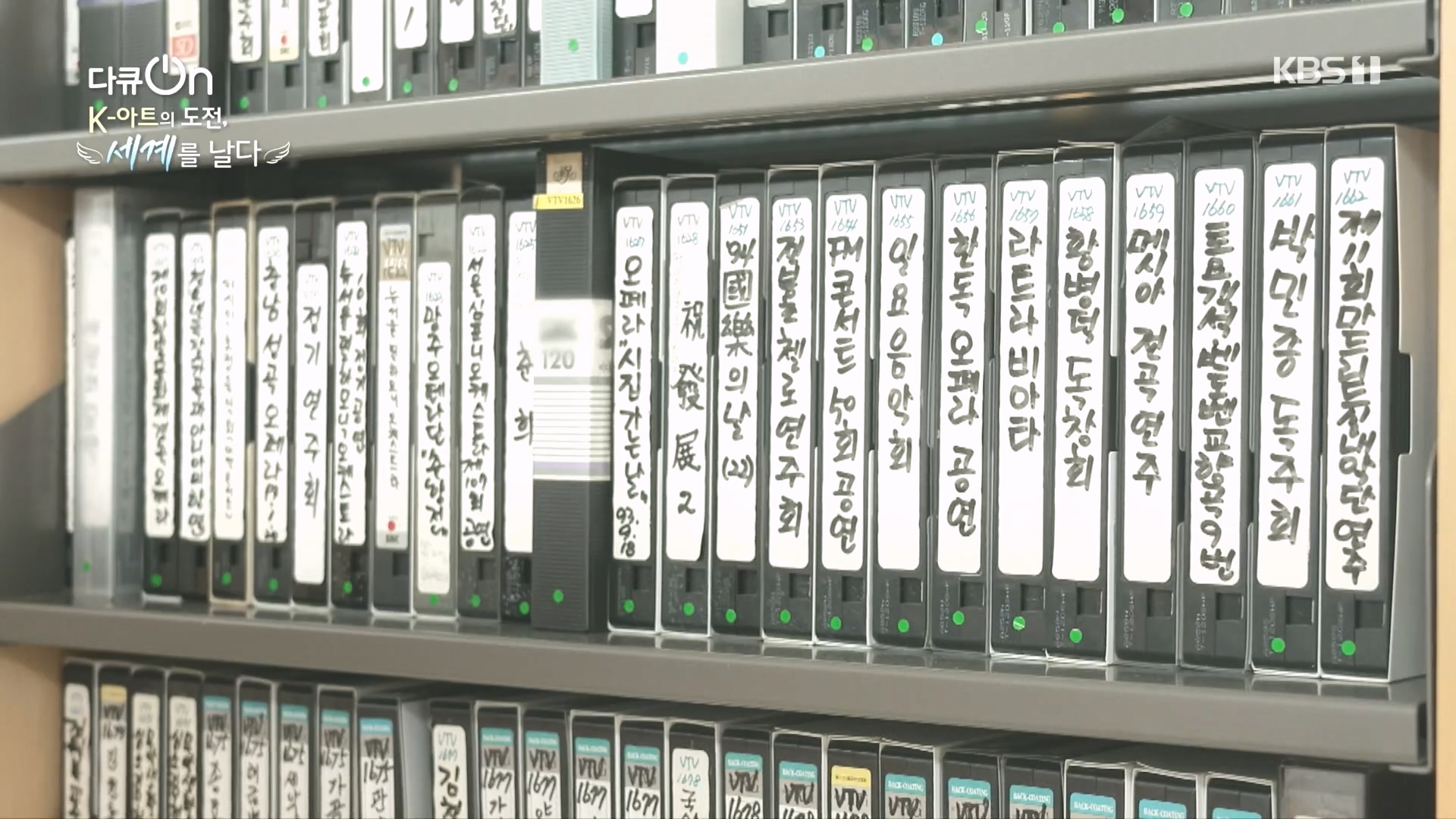 다큐 On.E217.231015p.H264-F1RST.mp4_20231016_194546.093.jpg