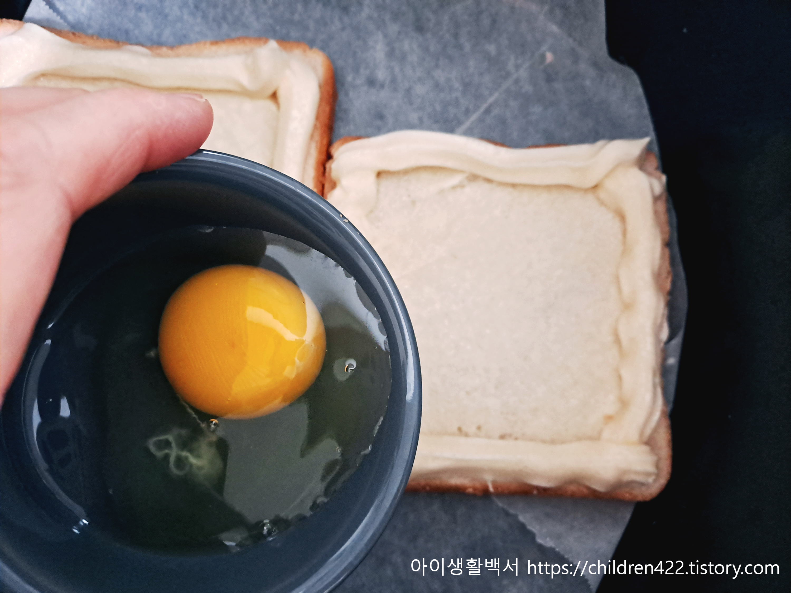 계란 넣기