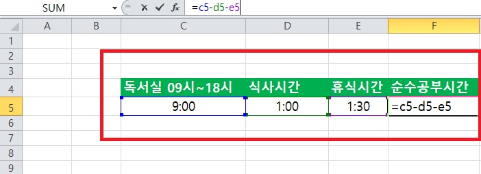 엑셀 시간 더하기 빼기