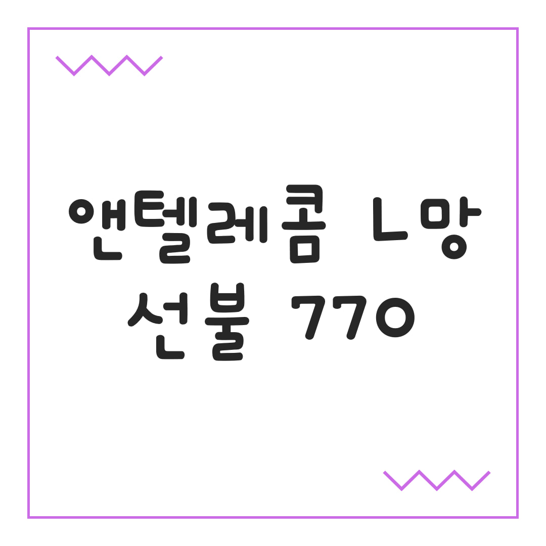 요금제이름