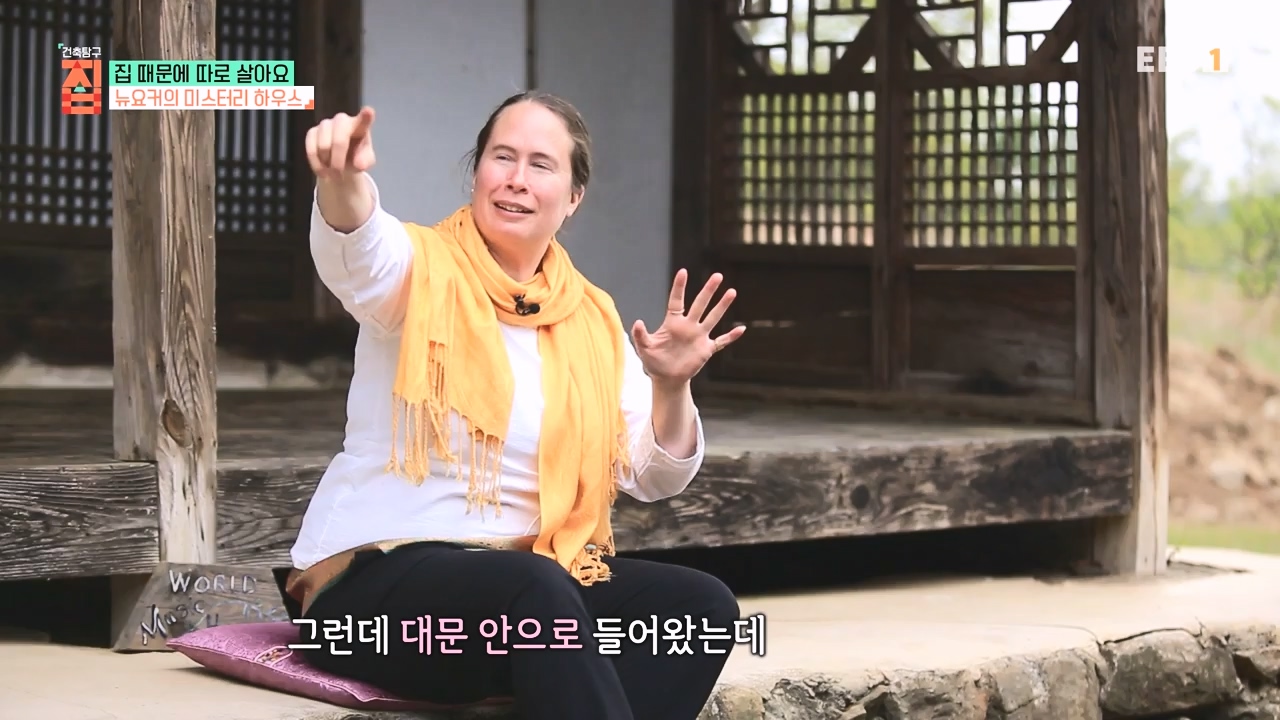 TV - 전 국민의 평생학교 EBS집 때문에 따로 살아요.mp4_20231009_171329.568.jpg