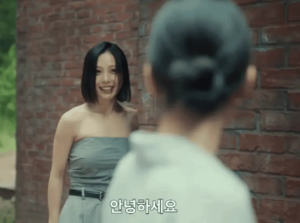 고민시-노윤서