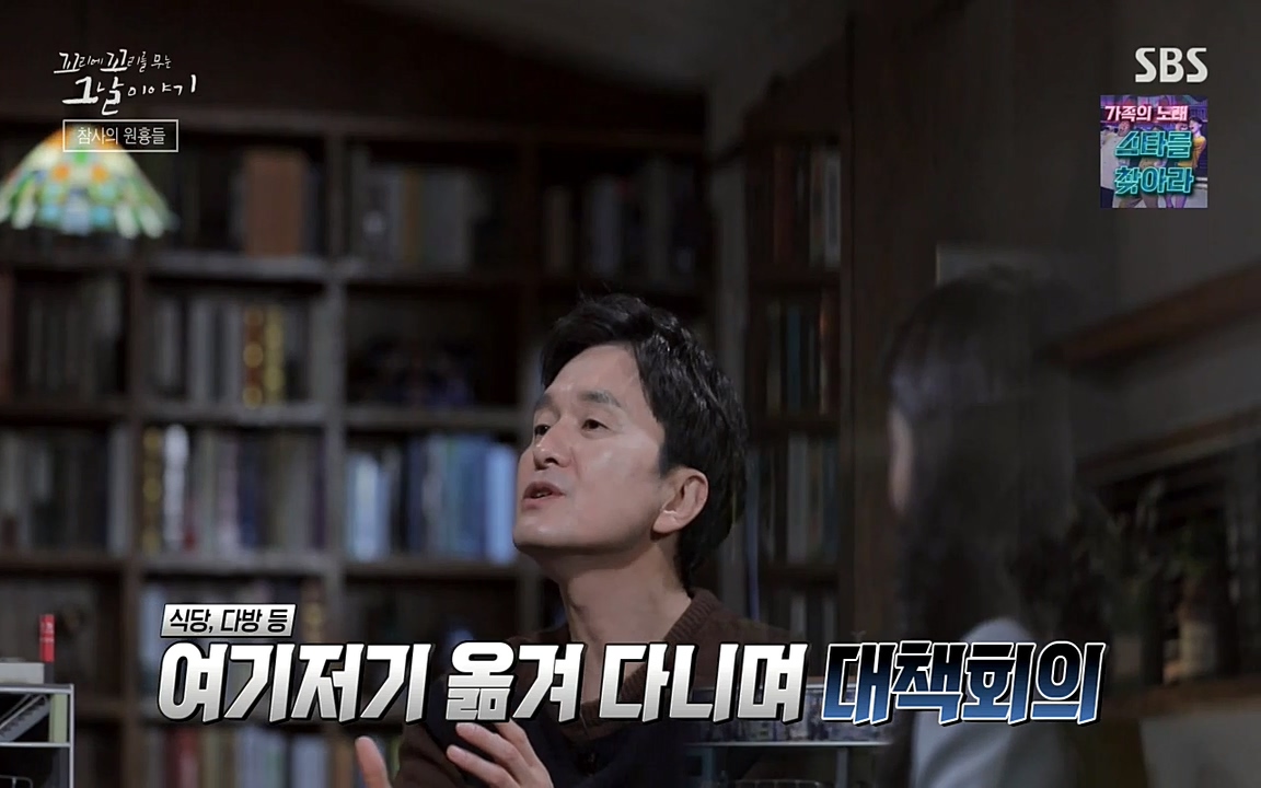 꼬리에 꼬리를 무는 그날 이야기.E27.220506p-NEXT.mp4_20220506_191749.851.jpg