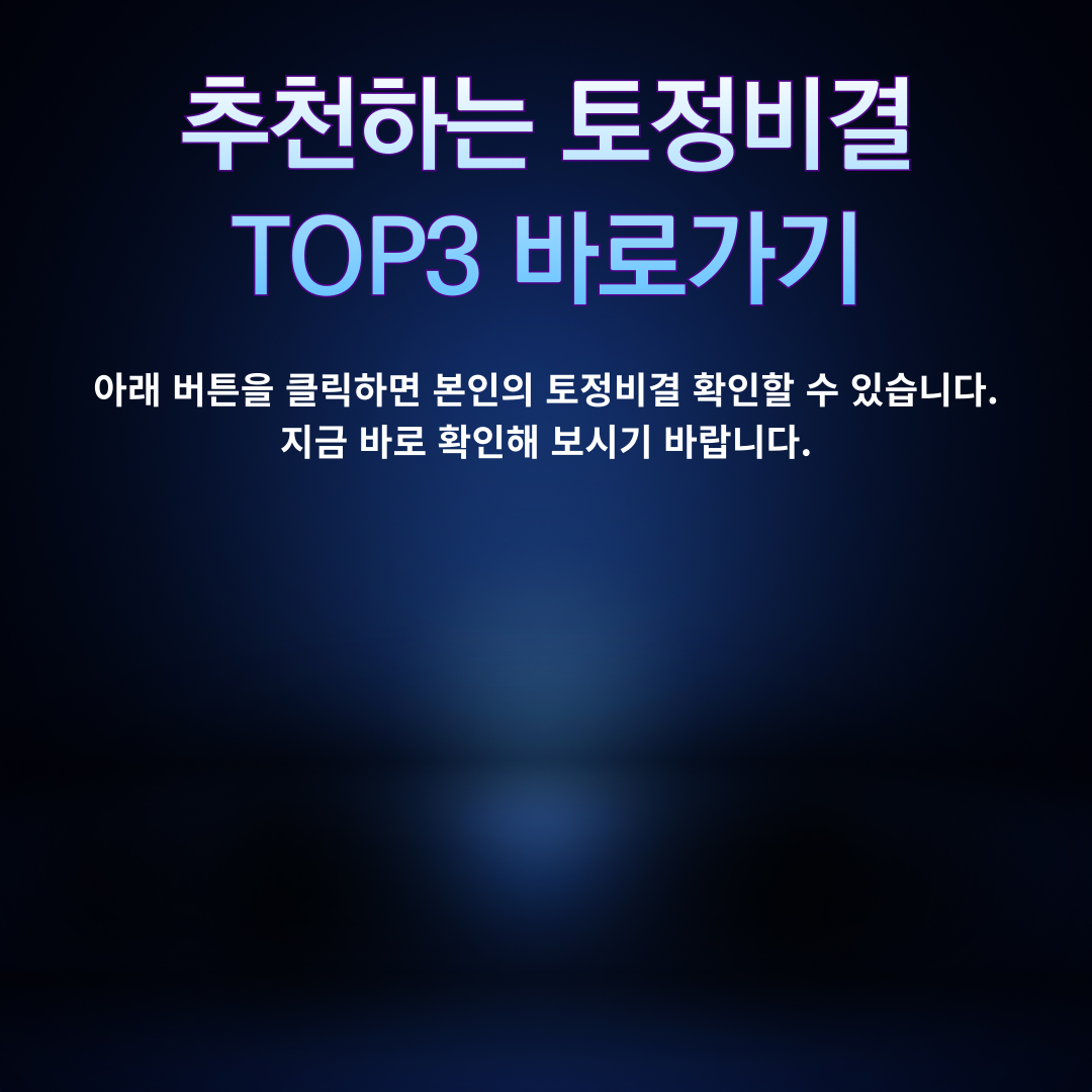 아로스 팝업