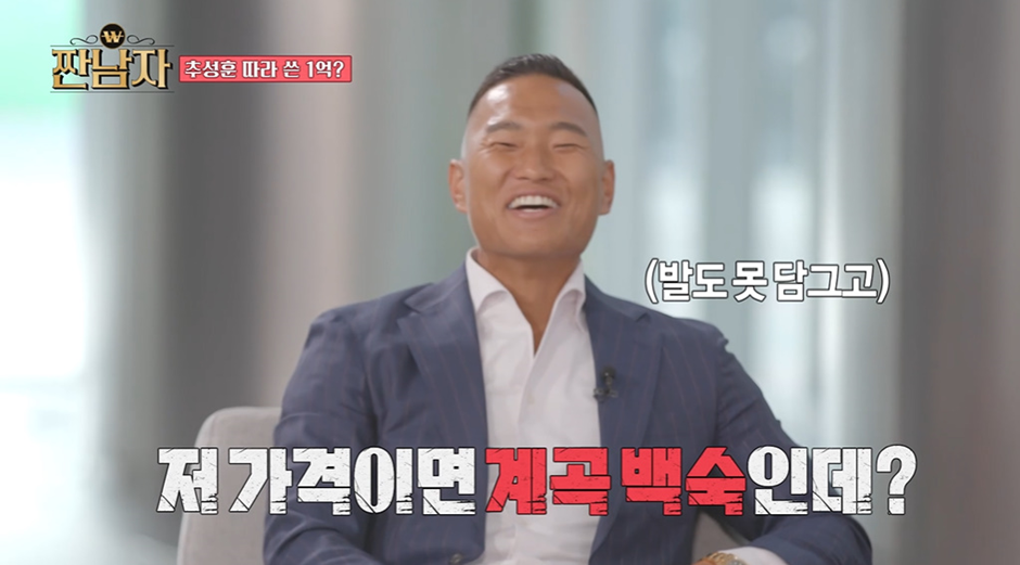왜 이혼 위기인지 너무나 잘 알거 같다는 최근 방송 나온 정대세 | 인스티즈