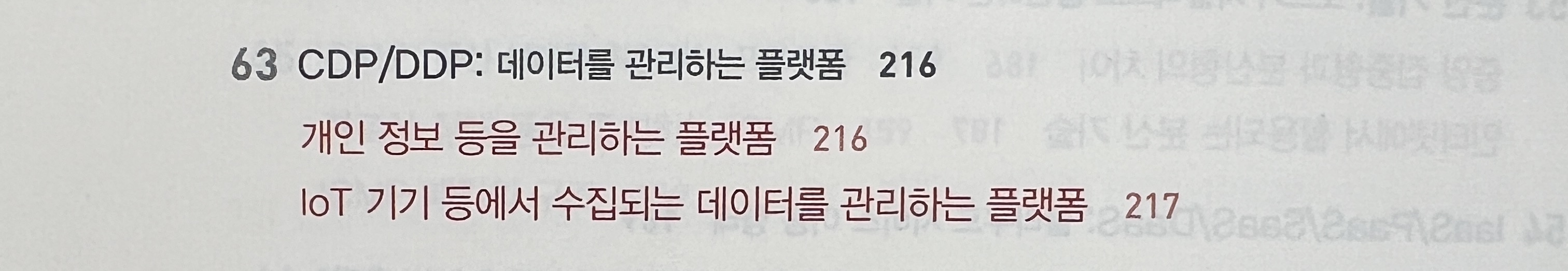 길벗정보통신 이미지
