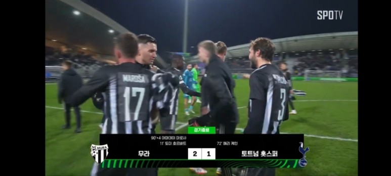 마을 2 vs 1 토트넘 충격패 손흥민 교체 출전 [21-22 EUFA 유럽 콘퍼런스리그 조별리그 5라운드] 8