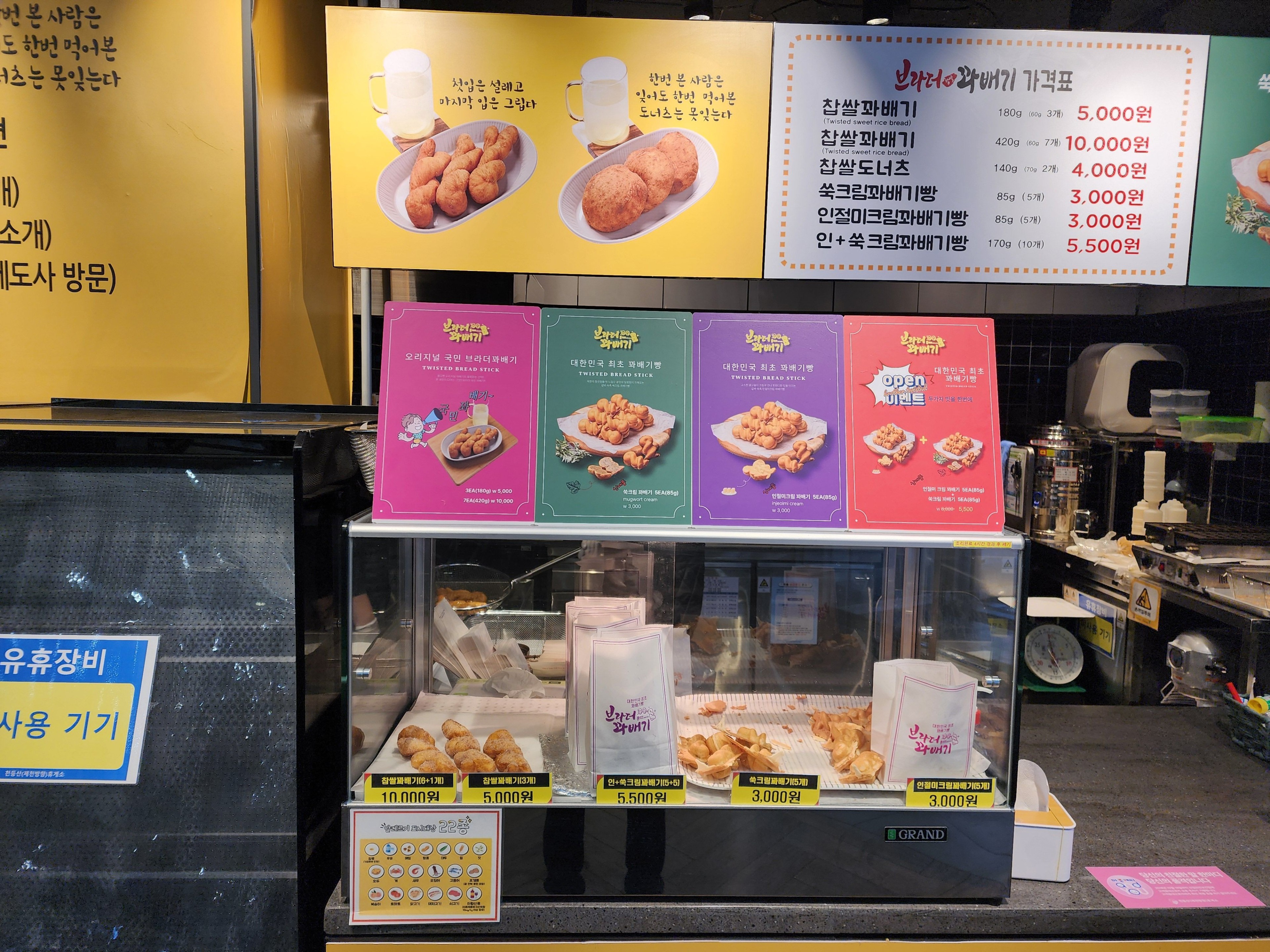 제천휴게소 이미지