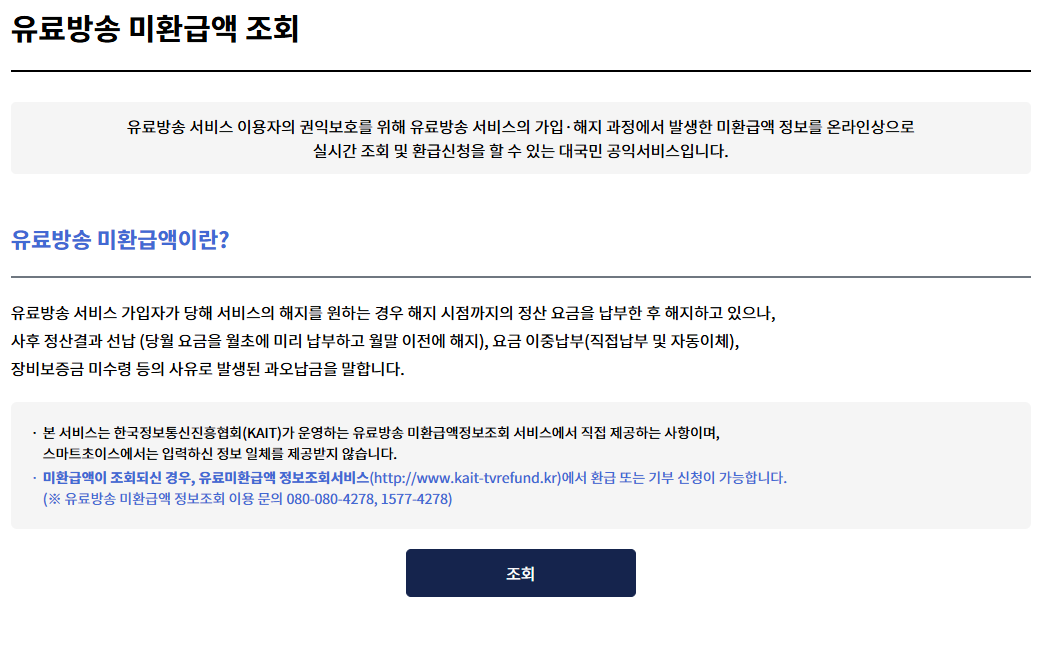숨겨진돈