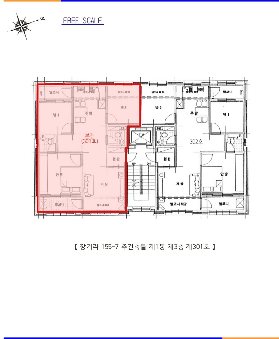 전주지방법원2022타경5050 호 별 배 치 도