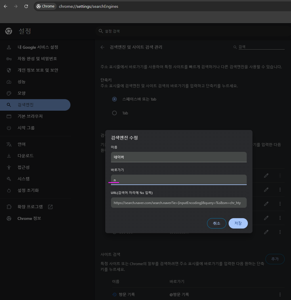 Disable Google Translate Pop-up Google Translate Setting
