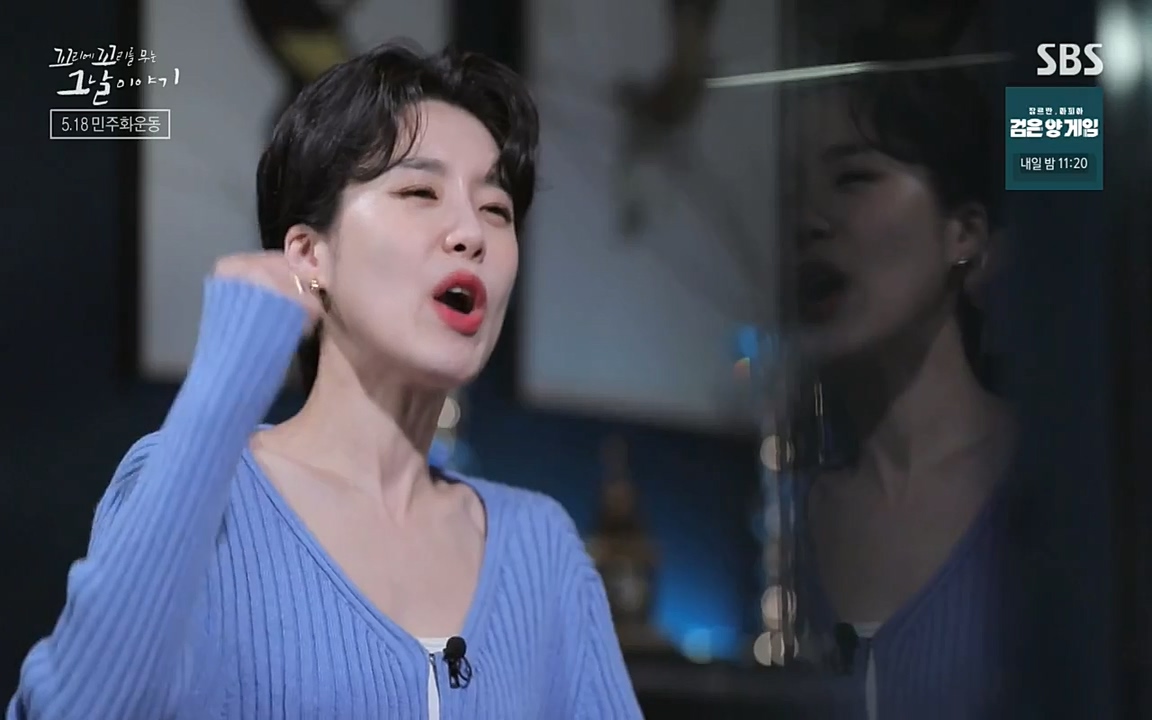 5.18 특집 꼬리에 꼬리를 무는 그날 이야기.E29.220520p-NEXT.mp4_20220520_210922.563.jpg