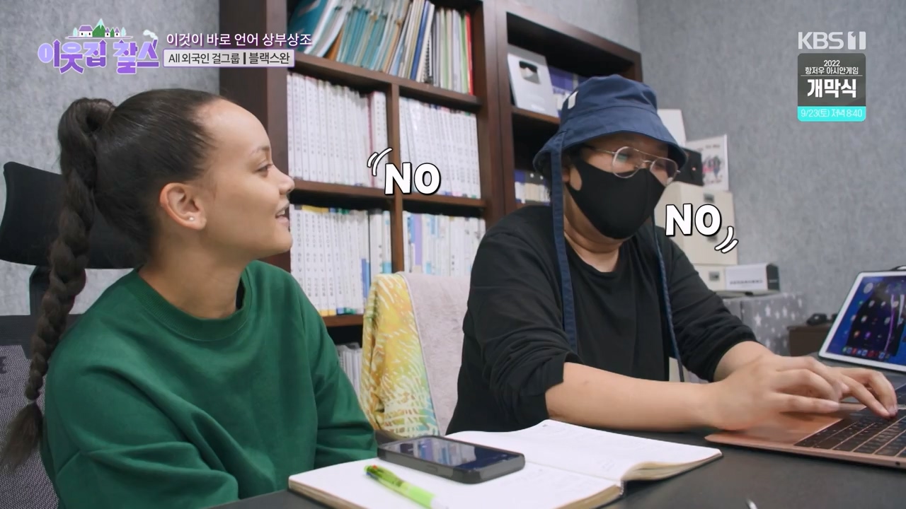 이웃집 찰스.E404.230920p-NEXT.mp4_20230923_185949.121.jpg