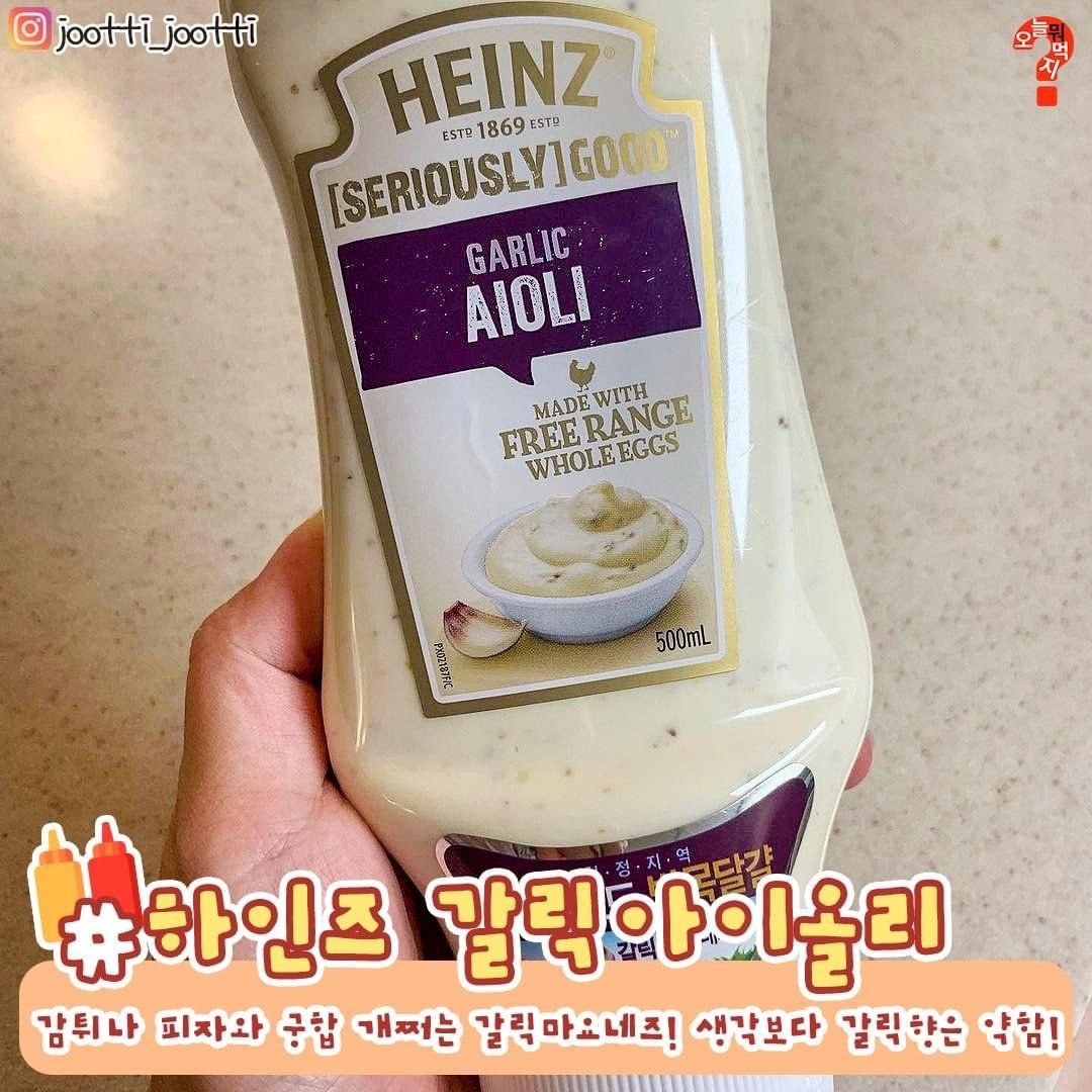  마트에서 파는 존맛 소스 모음.jpg(3개이상 있으면 쩝쩝박사 ㅇㅈ)
