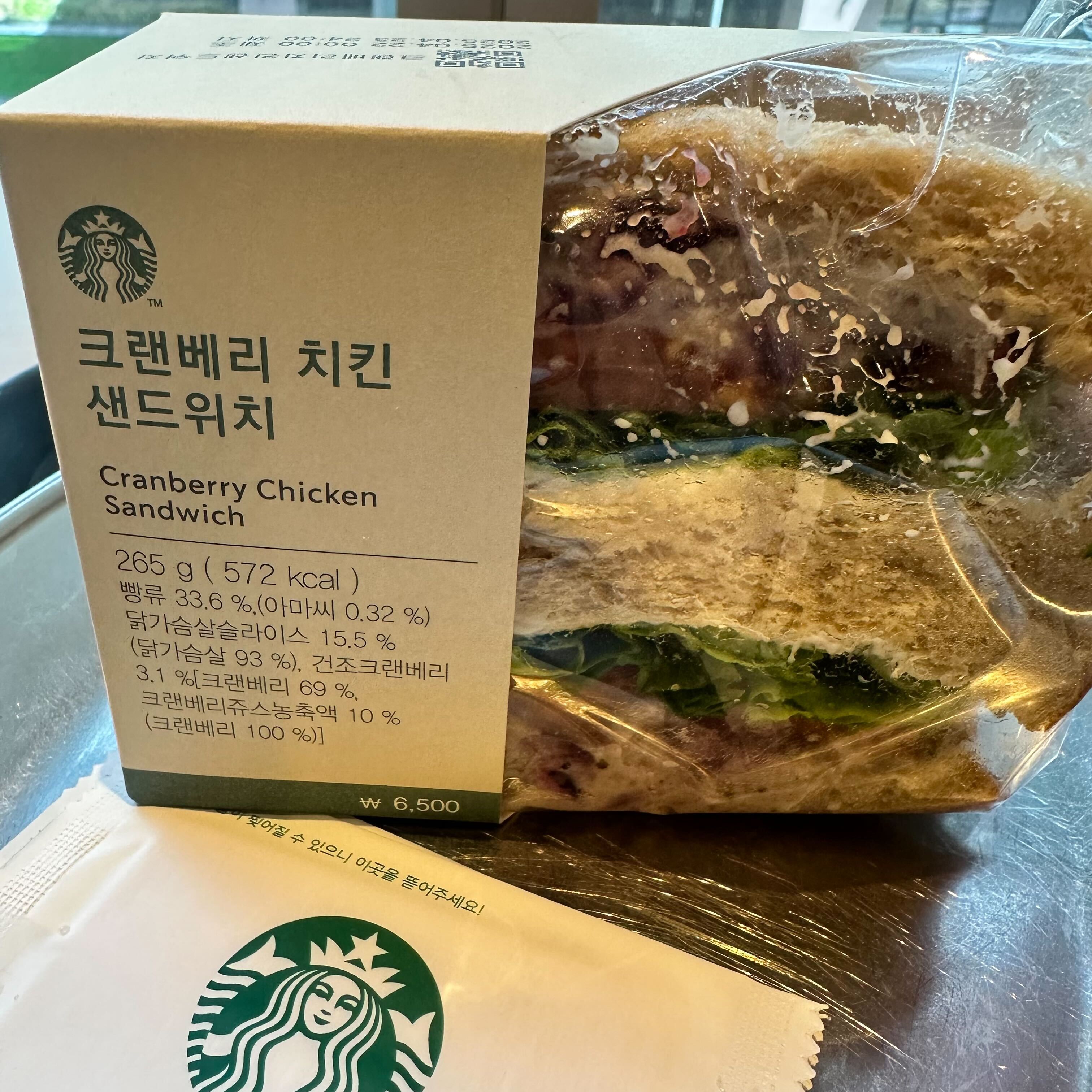 크랜베리 치킨 샌드위치
