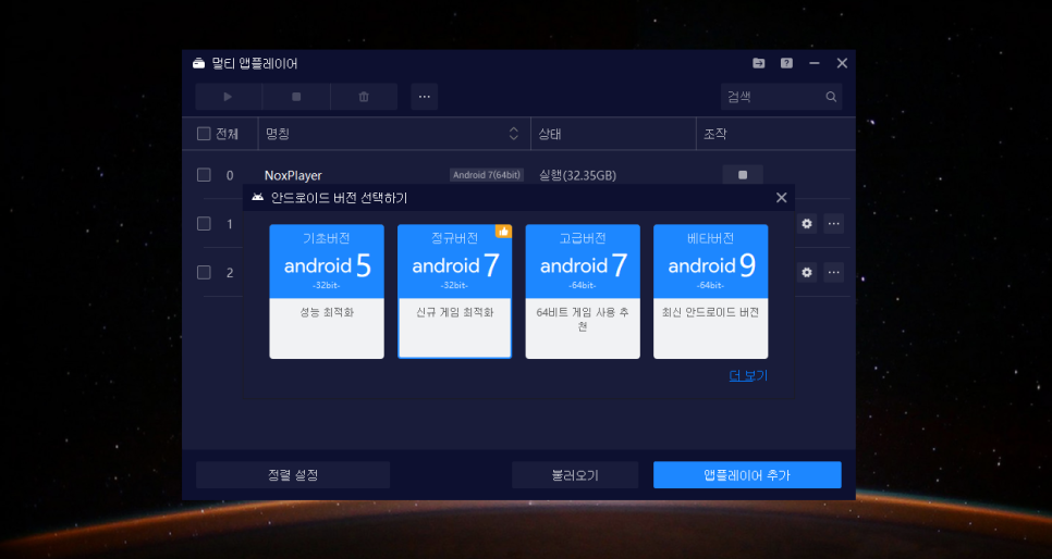 플레이어 뮤 오리진3 쿠폰 및 6