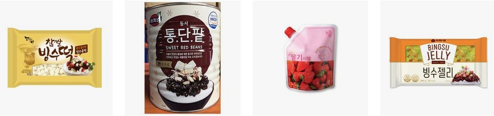 팥빙수 재료 빙수떡, 통단팥, 딸기시럽, 빙수젤리 - 이미지 출처 : 이마트몰