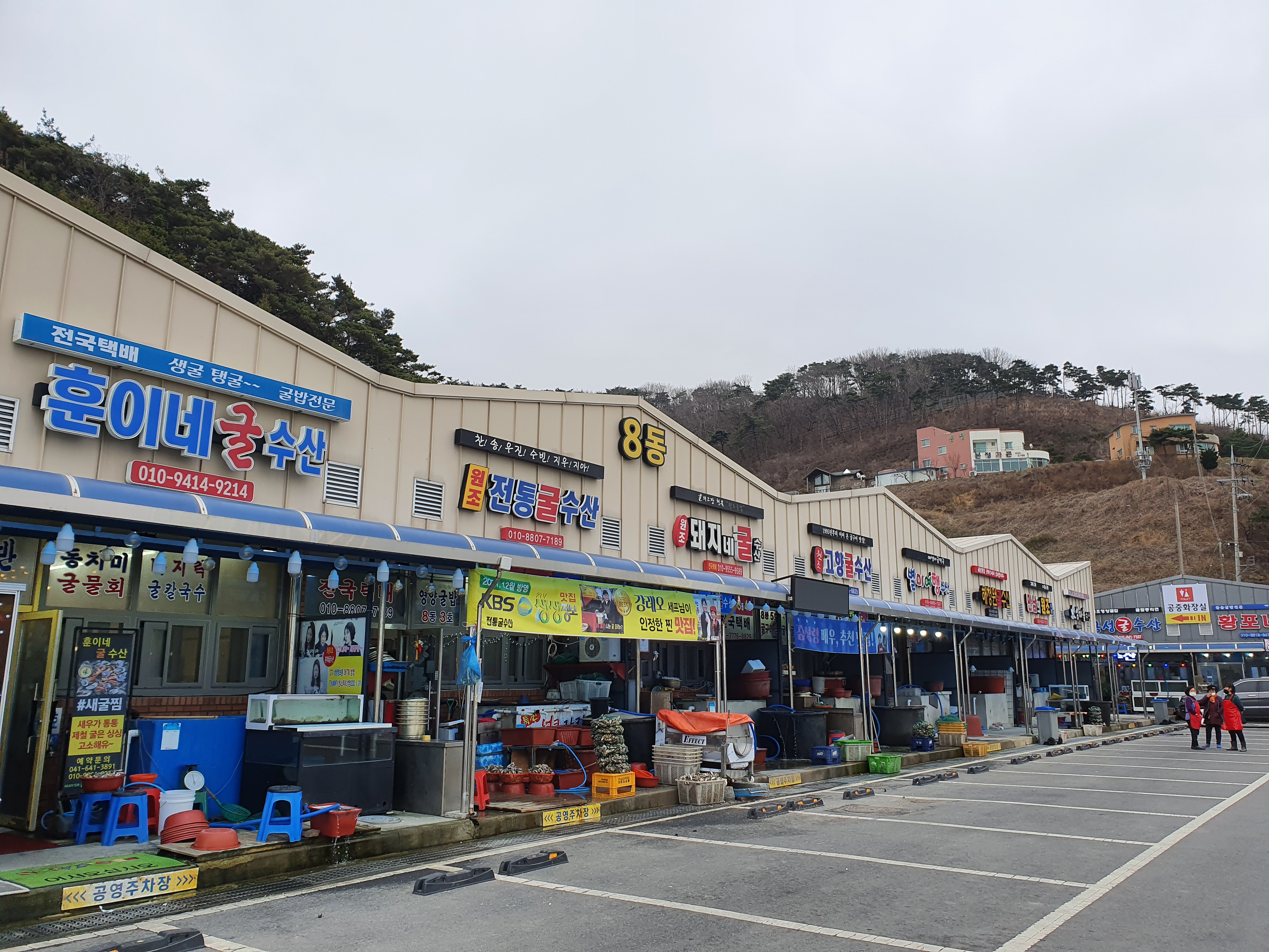 훈이네꽃;수산 이미지