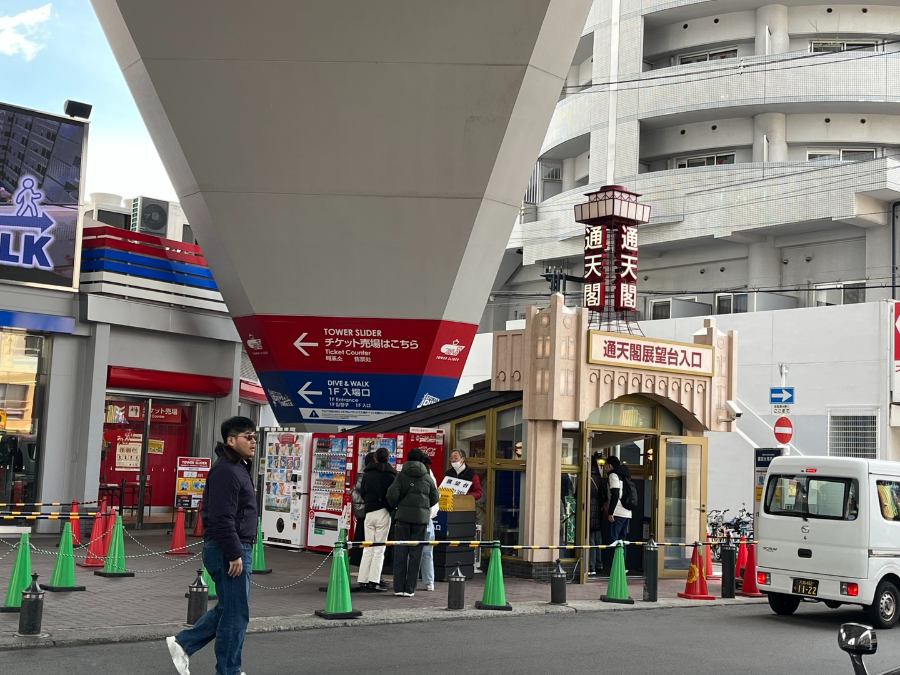 입구