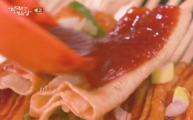 매운오뎅-빨간오뎅-빨간어묵