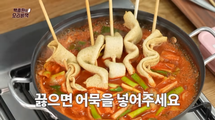 백종원 빨간어묵 레시피-20 백종원 빨간어묵 레시피-20