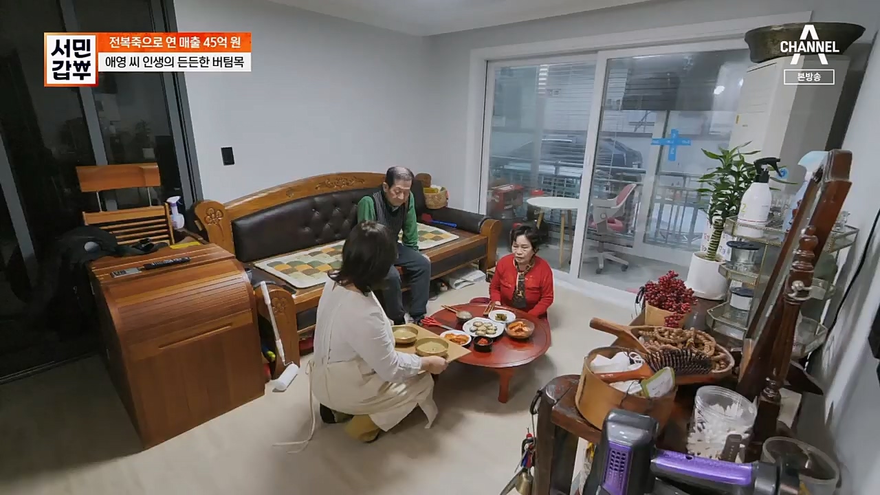 서민갑부.E425.230305p.H264-F1RST.mp4_20230305_175159.962.jpg