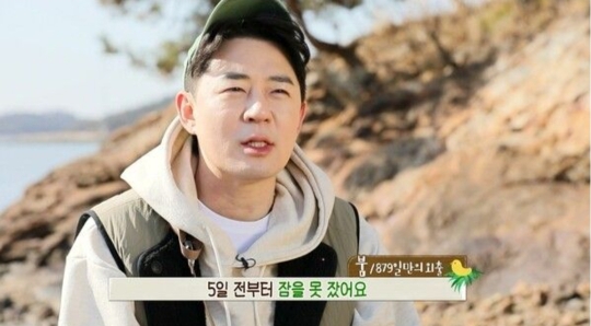  '안다행' MC 붐, 영탁X송진우와 섬 생활...찐 행복 표정에 안정환 "처음 보는 표정"