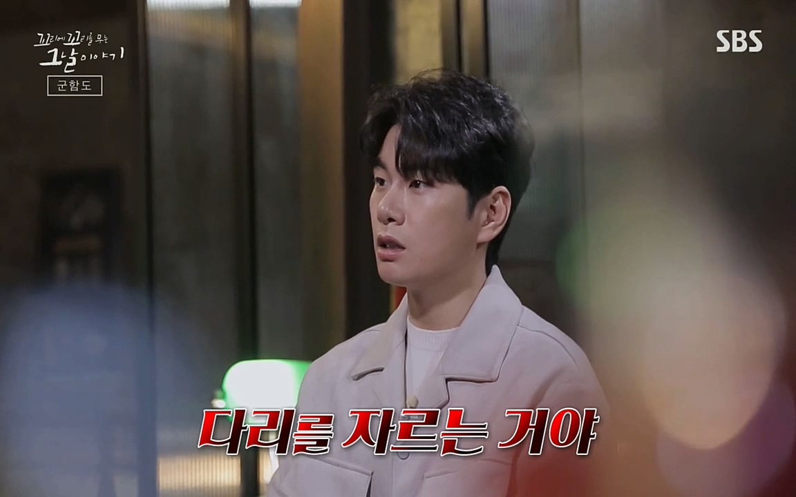 꼬리에 꼬리를 무는 그날 이야기.E25.220422p-NEXT.mp4_20220423_173846.554.jpg