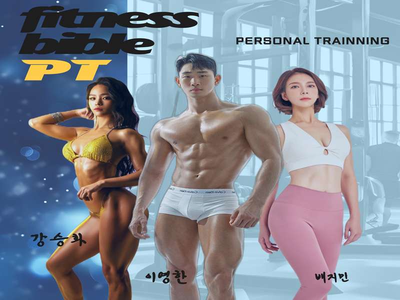 2.1 프로그램 및 강사진