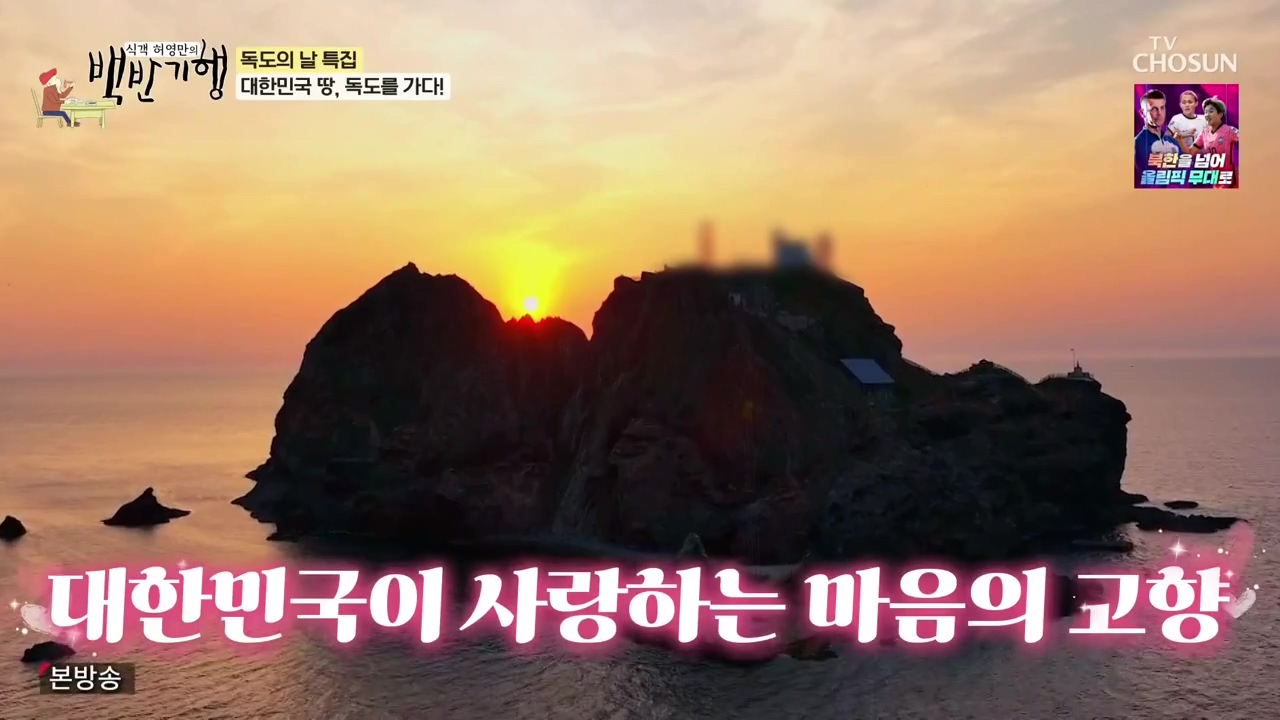 식객 허영만의 백반기행.E220.231028p-NEXT.mp4_20231028_162940.683.jpg