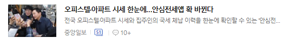  2023.05.31 경제뉴스